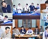 임영웅, 父로부터 받은 당구神 DNA..반전 당구 실력 공개