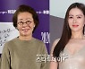 윤여정·손예진 "'나무는 서서 죽는다' 검토중"..강하늘도 물망