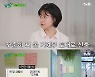 '유퀴즈' 파이어족 김다현 "가계부 토대로 은퇴자금 5억 준비"
