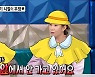 '라스' 김수지 "김연경과 초등학교 시절 달리기 꼴찌 다퉈"