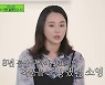 '유퀴즈' 아트컬렉터 이소영 "쿠사마 야요이 작품 500만원→3000만원 판매"
