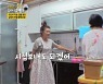 '같이 삽시다' 박원숙, "새색시 같다"는 김청에 "징글징글하다"