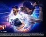 'MLB 퍼펙트 이닝 2021', 대규모 업데이트..다양한 콘텐츠 개선으로 게임성↑