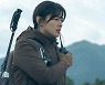 '지리산' 전지현, 카리스마 레인저 변신..압도적 분위기