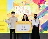 넷마블문화재단, 게임아카데미 부트캠프 1기 온라인 수료식 개최..직접 제작한 작품 공개