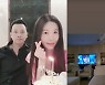 '태국 재벌♥' 신주아, 태국어 얼마나 잘하면..'오징어 게임'도 외국어로