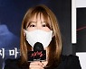임영주 '재밌고 무섭게 즐겨주세요~'[엑's HD포토]