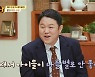 '52세 늦둥이 아빠' 김구라 "애들이 날 안 좋아해" (내가 키운다)