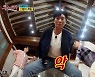 "정확하게 때려"..임영웅, 김희재 손맛에 '깜짝' (뽕숭아학당)[종합]