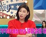 김연경 "최고의 룸메이트? 표승주..신혼부부라 할 정도로 챙겨줘" (라스)[종합]