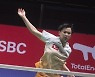 FINLAND BADMINTON SUDIRMAN CUP