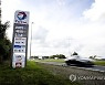 NETHERLANDS ENERGY OIL