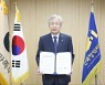 [게시판] 여가부·한국장학재단, '학교 밖 청소년 지원' 협약