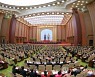북한, 어제 최고인민회의 첫날 회의 열어..김정은 불참