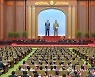 북한, 어제 최고인민회의 첫날 회의 열어..김정은 불참