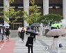 비 내리는 출근길
