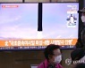 조선신보 "북한 극초음속미사일, 자위목적..국방계획 변함없어"