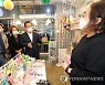 속초 청년몰 둘러보는 김부겸 총리