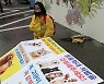 '동물학대 범죄 처벌 강화 촉구'