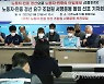 노동자·민중 경선 요구 조합원 서명운동 돌입 선포 기자회견