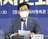 與, 尹 맹폭 "50억 게임 원조·김만배 누나와 괴이한 거래"