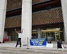 이주단체 "외국인 예술인 체류자격 개선하고 지원책 마련해야"