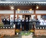 전주한옥마을에 '전주 맛배기' 개관