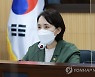 제17차 사회관계장관회의 주재하는 유은혜 부총리