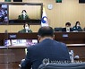 유은혜 부총리, 제17차 사회관계장관회의 주재