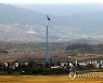북한 기정동에 펄럭이는 인공기