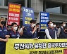 금속노조 "중국 투자기업, 점심시간 준법투쟁에 직장폐쇄"