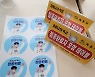 "백신 접종자 포함된 테이블입니다"