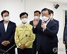 격려의 말 전하는 김부겸 총리