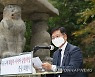 김현모 문화재청장, 구례 화엄사 사사자 삼층석탑 준공 회향식 참석