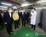 대서양 연어 기술개발 현황 설명 듣는 김부겸 총리