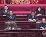 북한 최고인민회의 주석단에 모습 드러낸 최선희