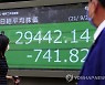 JAPAN STOCK MARKET