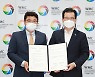 [충북소식] 세계무예마스터십위·한국체육학회 협약