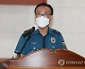 SPC청주공장 화물차 출입 막은 민주노총 조합원 17명 체포(종합)