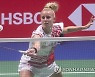 BADMINTON SUDIRMAN CUP 2021