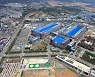 삼성전자, 평택 반도체 사업장에 '53층 통합사무동' 건설 추진