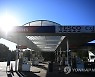 BRITAIN FUEL SHORTAGE