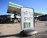 BRITAIN FUEL SHORTAGE