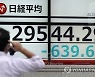 epaselect JAPAN STOCK MARKET