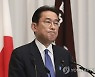 Japan Politics