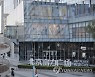 CHINA PROPERTY DEVELOPERS FINANCIAL CRISIS