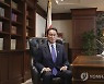 Japan Politics
