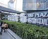 CHINA PROPERTY DEVELOPERS FINANCIAL CRISIS