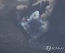 SPAIN VOLCANO