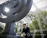 UKRAINE WAR BABI YAR COMMEMORATION